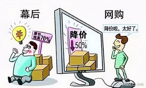 先漲價再打折波司登上熱搜,雙十一本質(zhì)是低價而不是套路